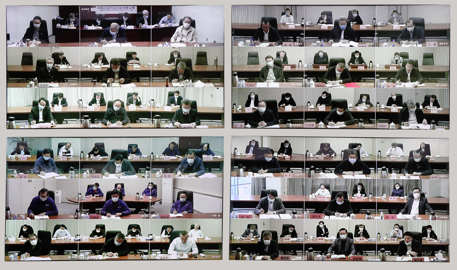 郝鵬、國資、央企、國資委、書記、主任、國企、企業(yè)改革