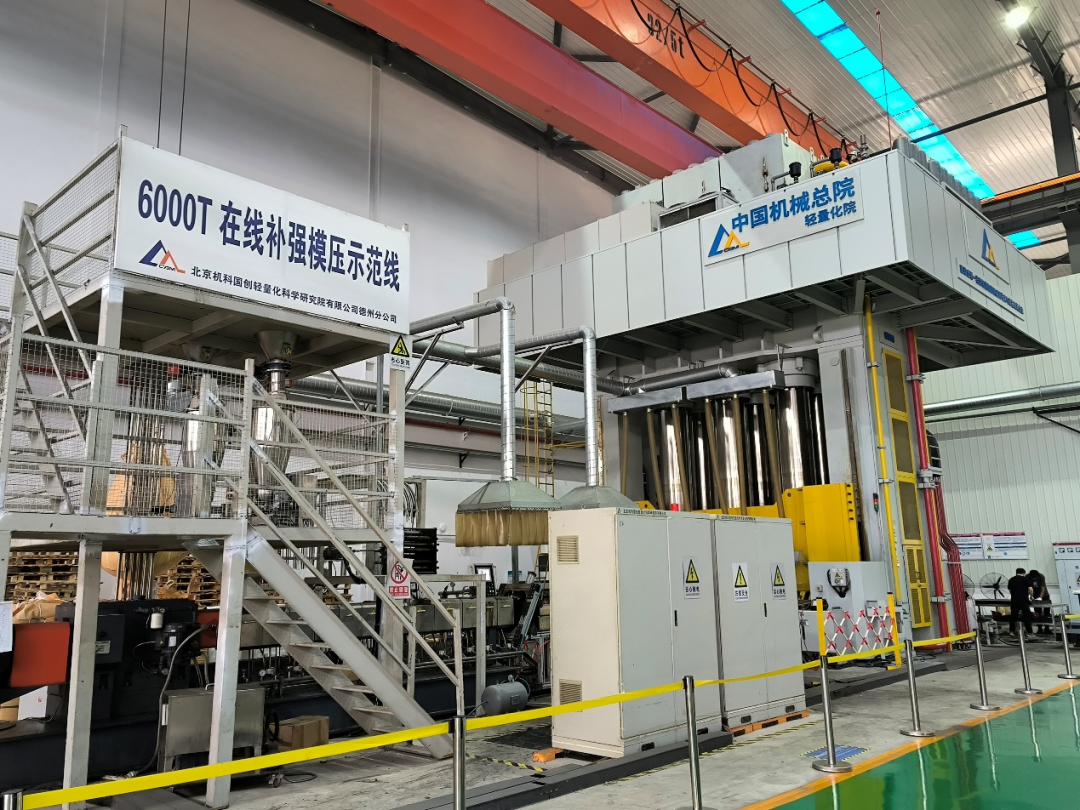 國(guó)家級(jí)+1！中國(guó)機(jī)械總院獲批首批國(guó)家級(jí)制造業(yè)中試平臺(tái)